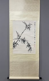 A Chinese Vertical Scroll Ink Painting of Bamboo on Paper,Qi Gong