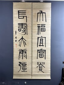 A Chinese Vertical Scroll Ink Calligraphy Couplet on Paper,Qi Baishi