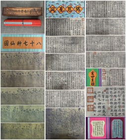 A Chinese Hand Scroll Ink Calligraphy on Paper,Wu Daozi&Yan Zhenqing