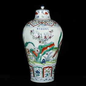 A Huge Blue and White Wucai Banana Leaf and Bamboo Pattern Bottle