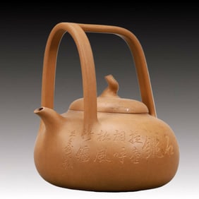 A Yixing Clay Ewer With Poem Inscriptions And An Overhead Handle