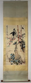 A Chinese Vertical Scroll Ink Painting of Flower and Bird on Paper,Zhaon Shaoang