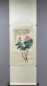 A Chinese Vertical Scroll Ink Painting of Flower on Paper,Zhang Daqian