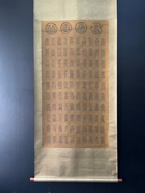 A Chinese Vertical Scroll Ink Calligraphy on Silk,Liang Shizheng