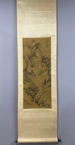 A Chinese Vertical Scroll Ink Painting of Landscape on Silk,Zhang Zhiwan