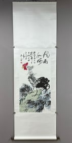 A Chinese Vertical Scroll Ink Painting of Rooster on Paper,Huang Yongyu