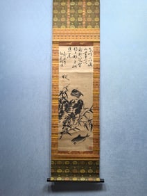 A Chinese Vertical Scroll Ink Painting of Bamboo and Bird on Paper,Bada Shanren