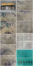 A Chinese Hand Scroll Ink Painting of Flower and Bird on Silk,Song Huizong