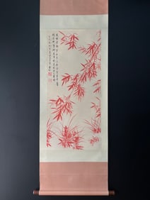 A Chinese Vertical Scroll Ink Painting of Bamboo on Paper,Qi Gong