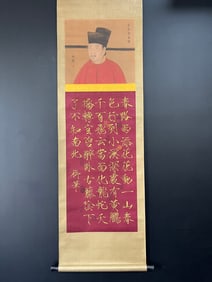 A Chinese Vertical Scroll Ink Calligraphy on Silk,Song Huizong