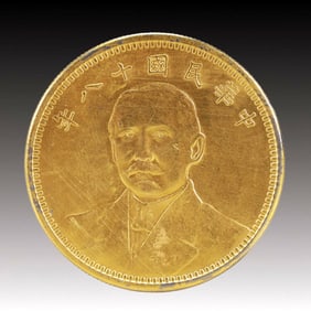 An Exquisite Gold Coin