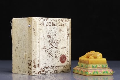 An Exquisite Tianhuang Stone Lion Pattern Seal