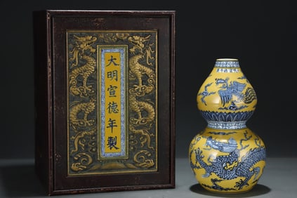 A Rare Yellow Ground Blue and White Auspicious Cloud,Dragon and Phoenix Pattern Gourd-Shaped Vase