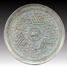 An Archaic Bronze Mirror