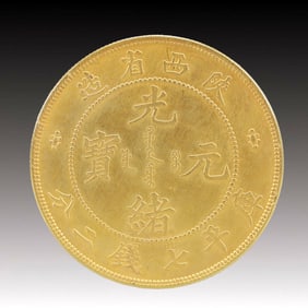 An Exquisite Gold Coin