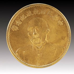 An Exquisite Gold Coin