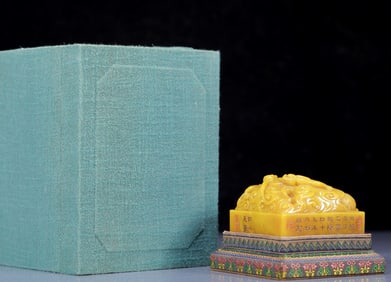 An Exquisite Tianhuang Stone Chi-Dragon Pattern Seal,with poem