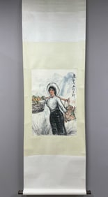 A Chinese Vertical Scroll Ink Painting of Figure on Paper,Huang Zhou