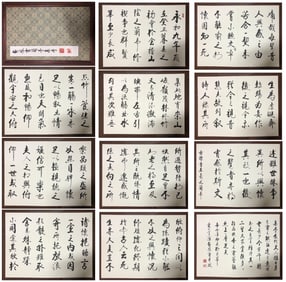 A Chinese Album Ink Calligraphy on Paper,Qi Xiang