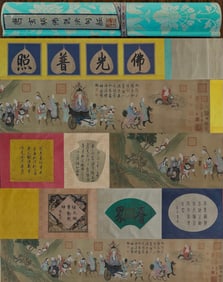 A Chinese Hand Scroll Ink Painting of Character and Story on Silk,Tang Xuanzang