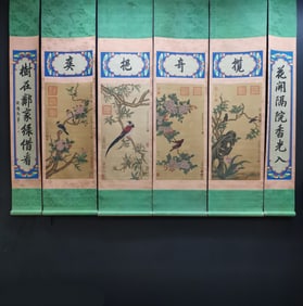 A Chinese Vertical Scroll Ink Painting of Flower and Bird on Silk,,With A Chinese Vertical Scroll