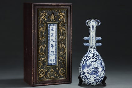 A Huge Blue and White Lotus,Dragon and Phoenix Pattern Sheep-head Pipa