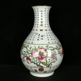 A Rare Enamel Painted Gold Poem Peach Pattern Vase