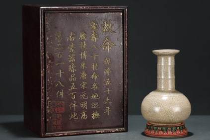 An Exquisite Ge yao Vase