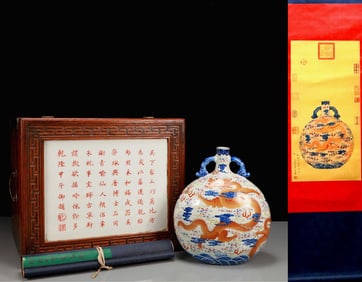 A Rare Blue and White Famille-Rose Painted Gold Auspicious Cloud and Dragon Pattern Double-Ears Vase