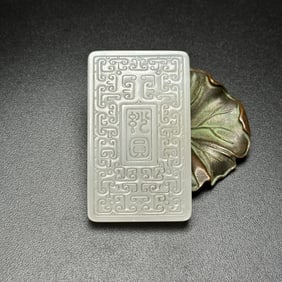 An Exquisite White Jade Pendant
