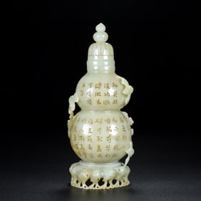 An Exquisite White Jade Poem Gourd-Shaped Vase