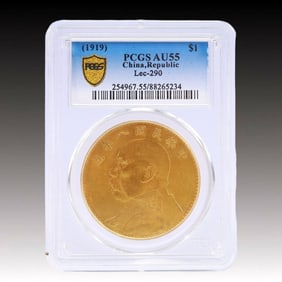 An Exquisite Gold Coin