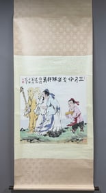 A Chinese Vertical Scroll Ink Painting of Figure on Paper,Fan Zeng
