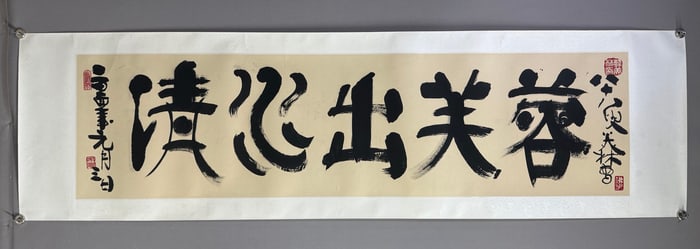 A Chinese Ink Calligraphy on Paper,Han Meilin