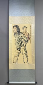 A Chinese Vertical Scroll Ink Painting of Figure on Paper,Jiang Zhaohe