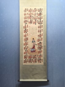 A Chinese Vertical Scroll Ink Painting of Avalokitesvara on Paper,Hong Yi