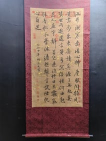 A Chinese Vertical Scroll Ink Calligraphy on Silk,Liu Zongyuan