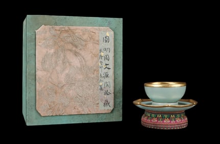 An Exquisite Ru yao Sky Blue Glazed Inlaid Gold Cup,With Tray