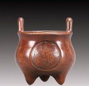 An Exquisite Bronze Arabic Double-Ears and Tripod Censer