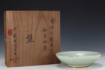 An Exquisite Longquan yao Celadon Glazed Plate