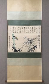 A Chinese Vertical Scroll Ink Painting of Flower and Bird on Paper,Huang Huanwu