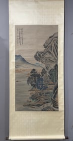 A Chinese Vertical Scroll Ink Painting of Landscape on Paper,Zhang Daqian