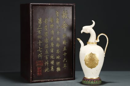 A Rare Ding yao Cover with Gold Auspicious Beast Pattern Phoenix-head Ewer