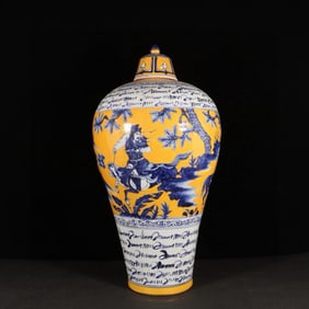A Huge Yellow Glazed Blue and White Character and Story Pattern Bottle,With Persian