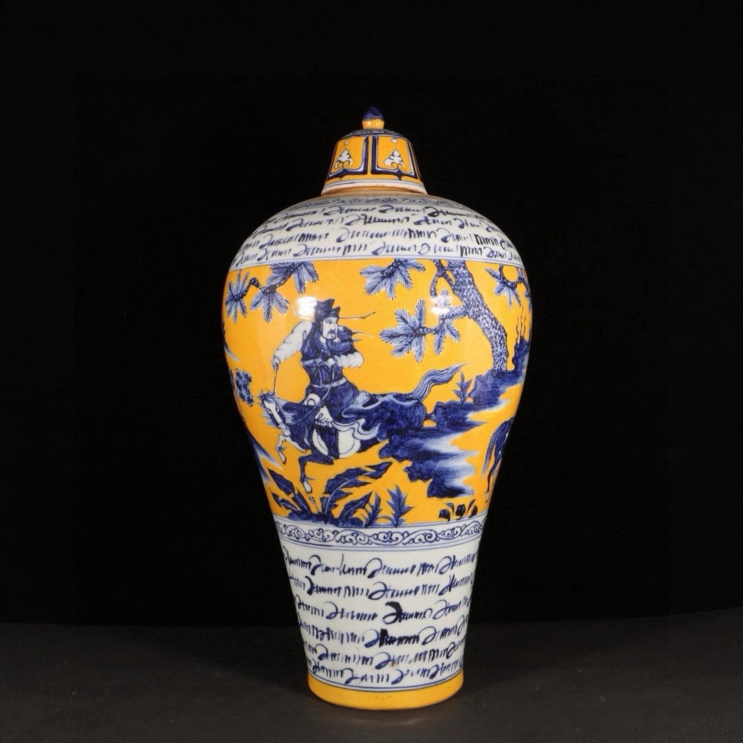 A Huge Yellow Glazed Blue and White Character and Story Pattern Bottle,With Persian (1 of 8)