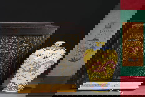 A Rare Yellow Ground Blue and White Seawater and Dragon Pattern Vase,With Chinese Vertical Scroll: A Rare Yellow Ground Blue and White Seawater and Dragon Pattern Vase,With Chinese Vertical Scroll Ink Painting on Silk,Qing Dynasty, China,Qianlong Six-character Mark,Size:(Without