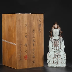 An Exquisite Blue and White Underglaze-Red Buddha Statue