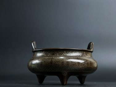 An Exquisite Bronze Inlaid Silver Beast Pattern Double-Ears and Tripod Censer