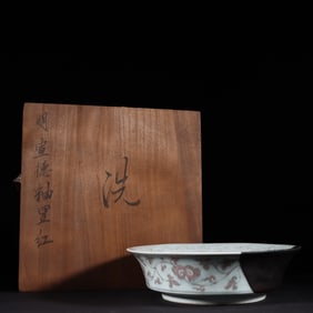 An Exquisite Underglaze-Red Flower Pattern Brush Washer