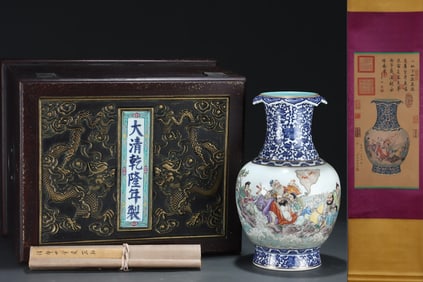 An Exquisite Blue and White Famille-Rose Painted Gold Figure Pattern Vase,with Poem,with Vertical
